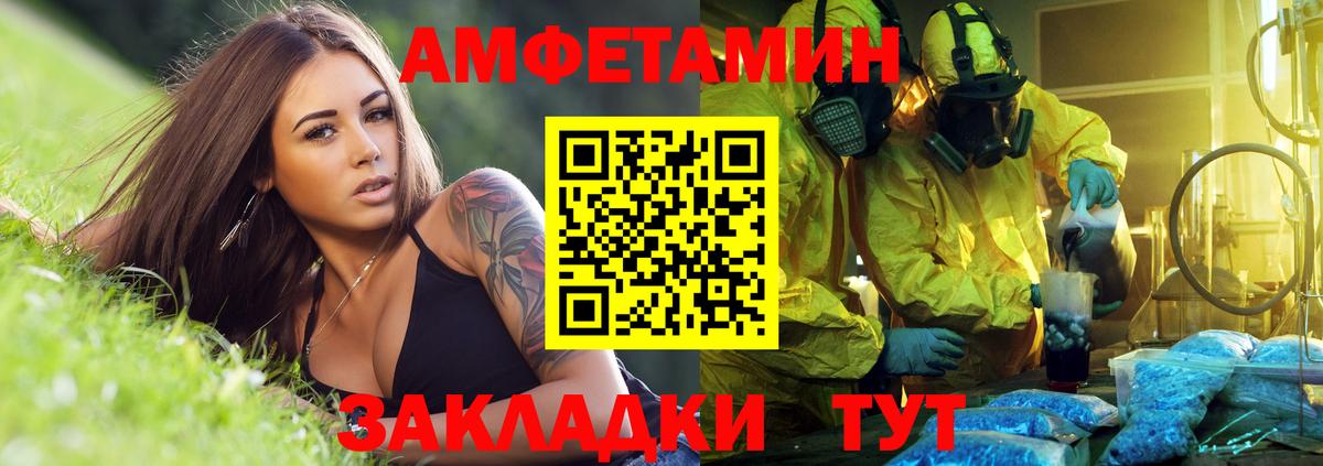 blacksprut как войти  АМФЕТАМИН 98%  Вход с VPN  Избербаш 