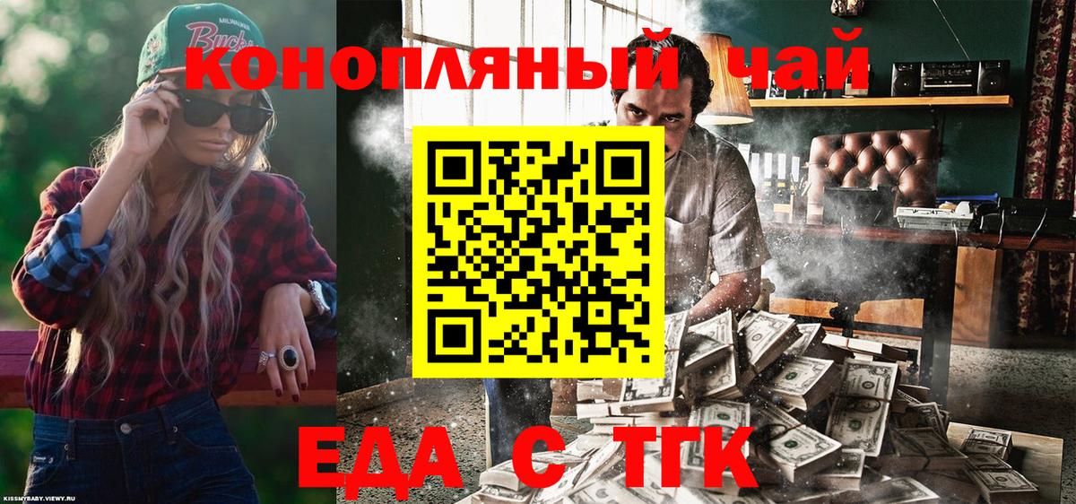 Избербаш  Canna-Cookies марихуана  Вход с VPN 