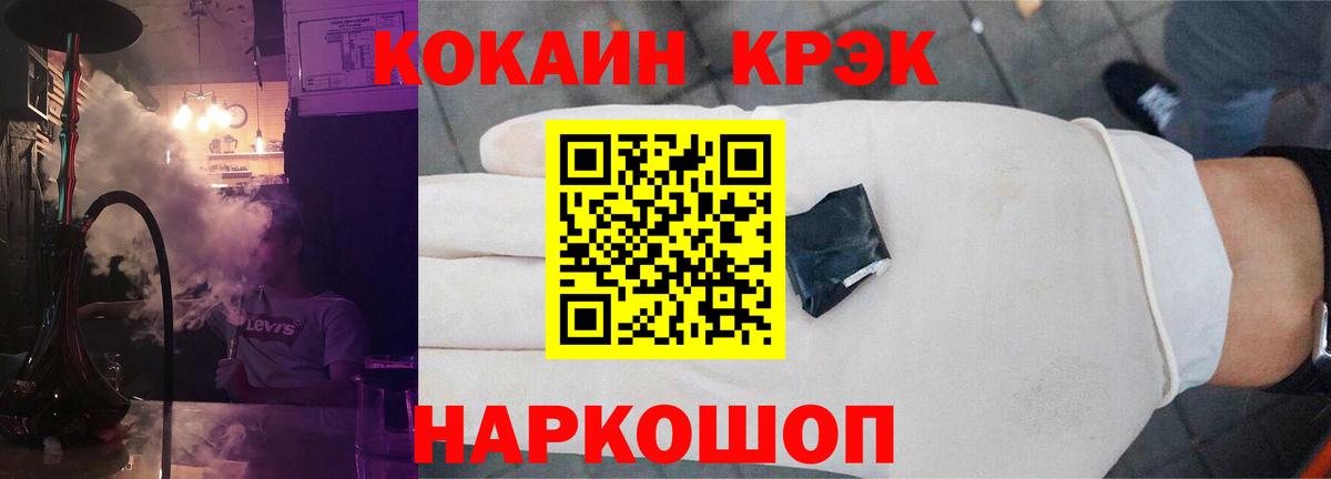 КОКАИН Боливия  КОКАИН 98%  Избербаш  Вход с VPN 
