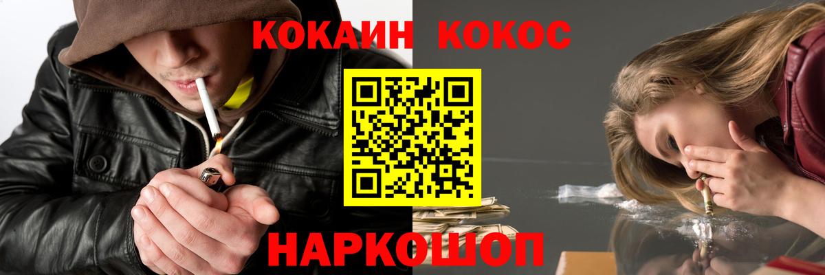 COCAIN VHQ Избербаш