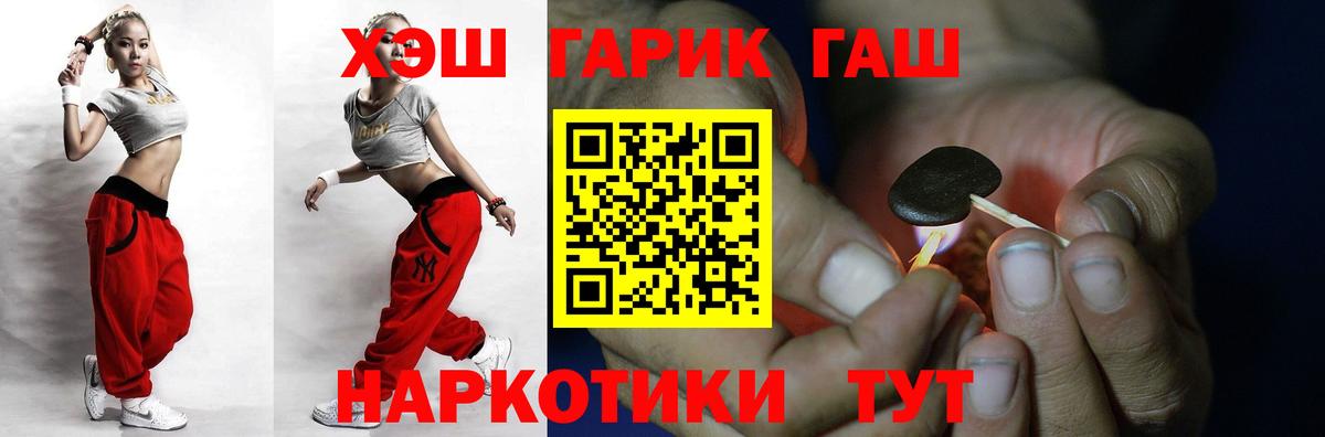 где найти   ГАШИШ ice o lator  ГАШ гарик  Вход с VPN  Избербаш 