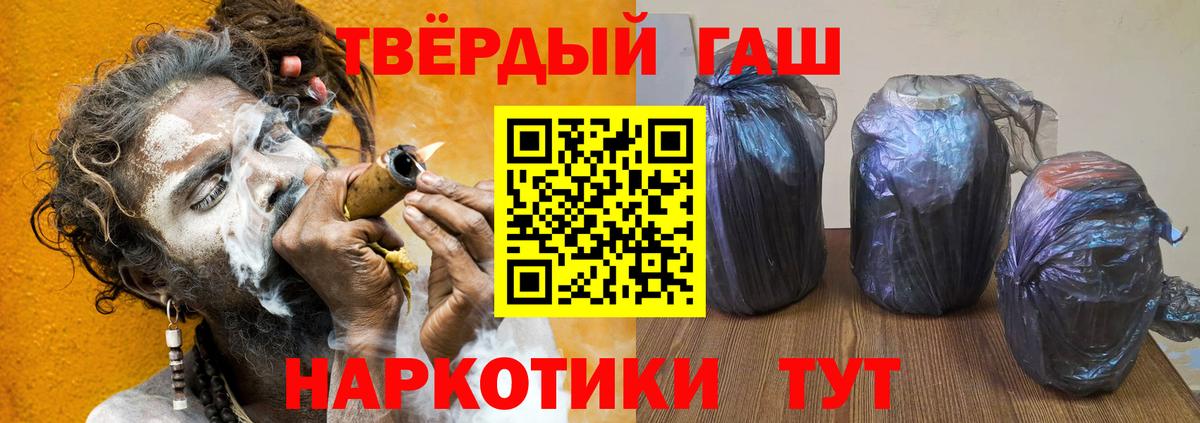 ГАШ hashish Избербаш