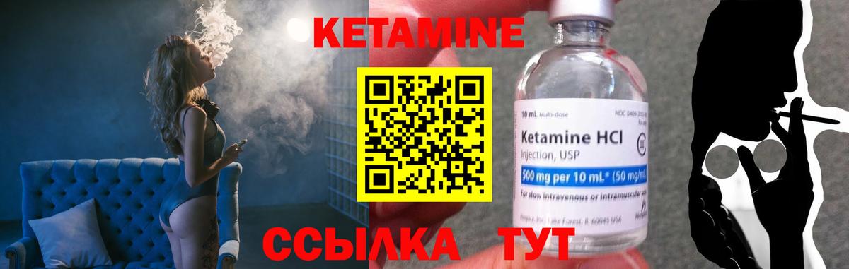Избербаш  blacksprut   Вход с VPN  Кетамин VHQ  Кетамин ketamine 
