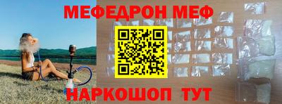 прущая мука Гагарин