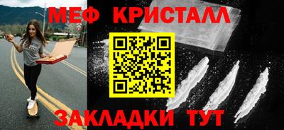 гидра Гай