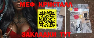 трава Гатчина