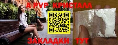 гидра Гай