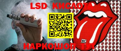 прущая мука Гагарин