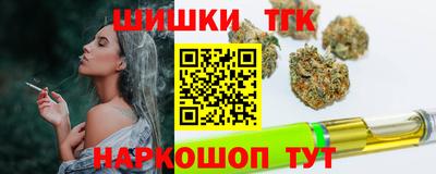гидра Гай