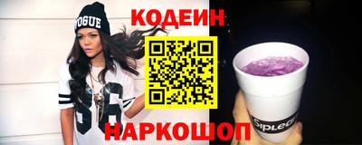 гидра Гай