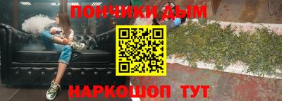 гидра Гай