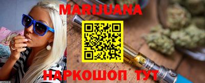 гидра Гай