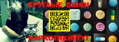 гидра Гай