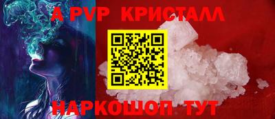 прущая мука Гагарин