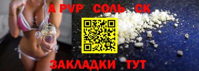 трава Гатчина