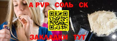 прущая мука Гагарин