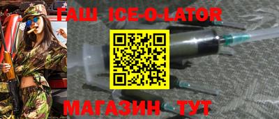 гидра Гай