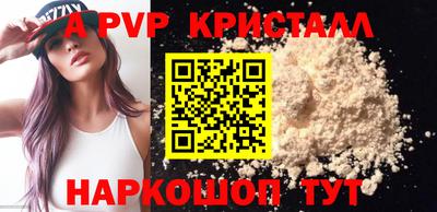 гидра Гай