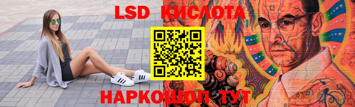 ЛСД экстази ecstasy  Вход с VPN  LSD-25 экстази кислота  LSD-25 экстази  Избербаш 