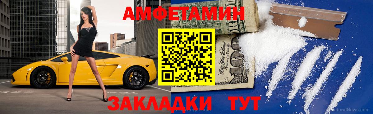 Избербаш  Первитин Декстрометамфетамин 99.9%  Первитин Декстрометамфетамин 99.9%  Вход с VPN 