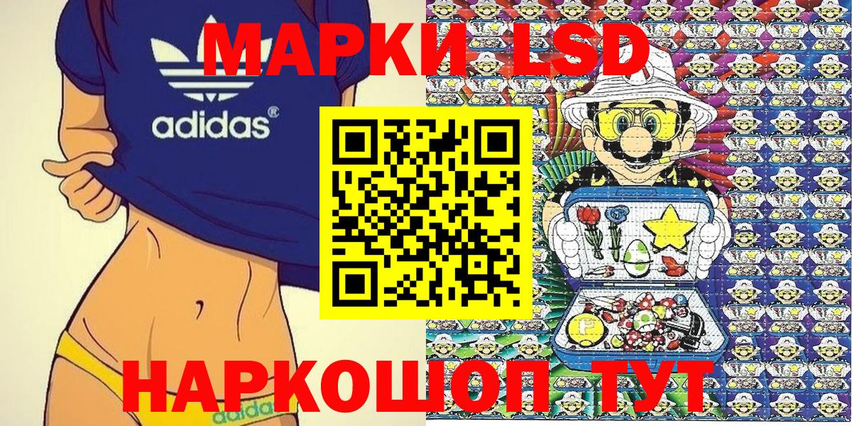 Избербаш  Марки NBOMe 1500мкг  Вход с VPN 