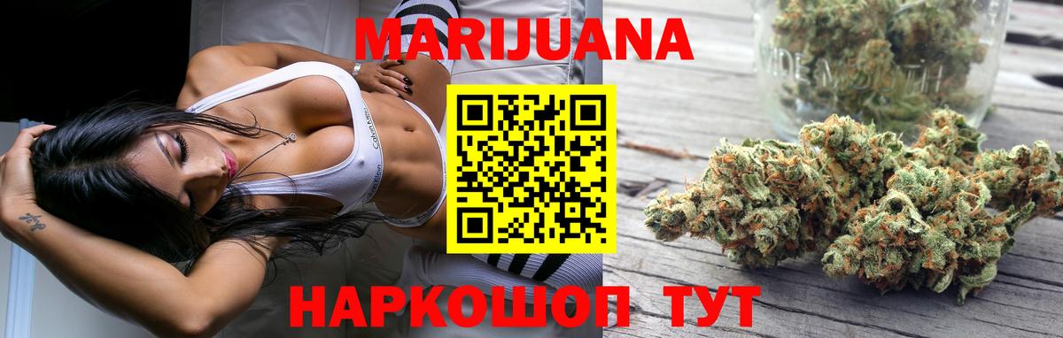МАРИХУАНА LSD WEED Избербаш